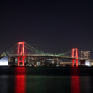 @レインボーブリッジ